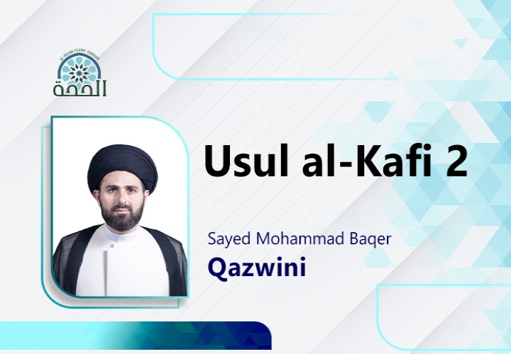 Usul al-Kafi 2